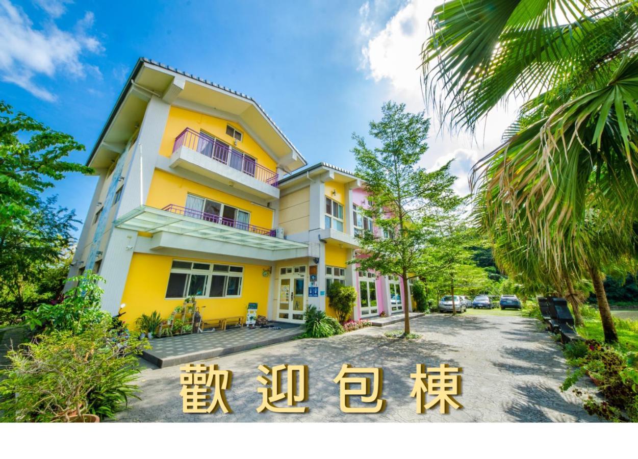 光腳丫宜蘭民宿 Dongshan (Yilan) Exterior foto